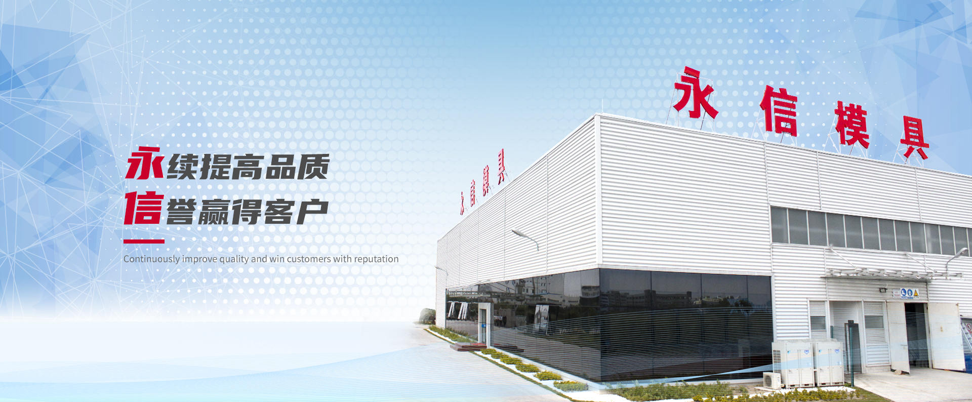 中文版首頁(yè)banner